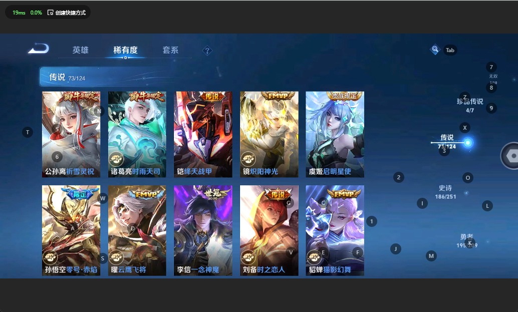 WZQM3161446王者荣耀账号详情图13