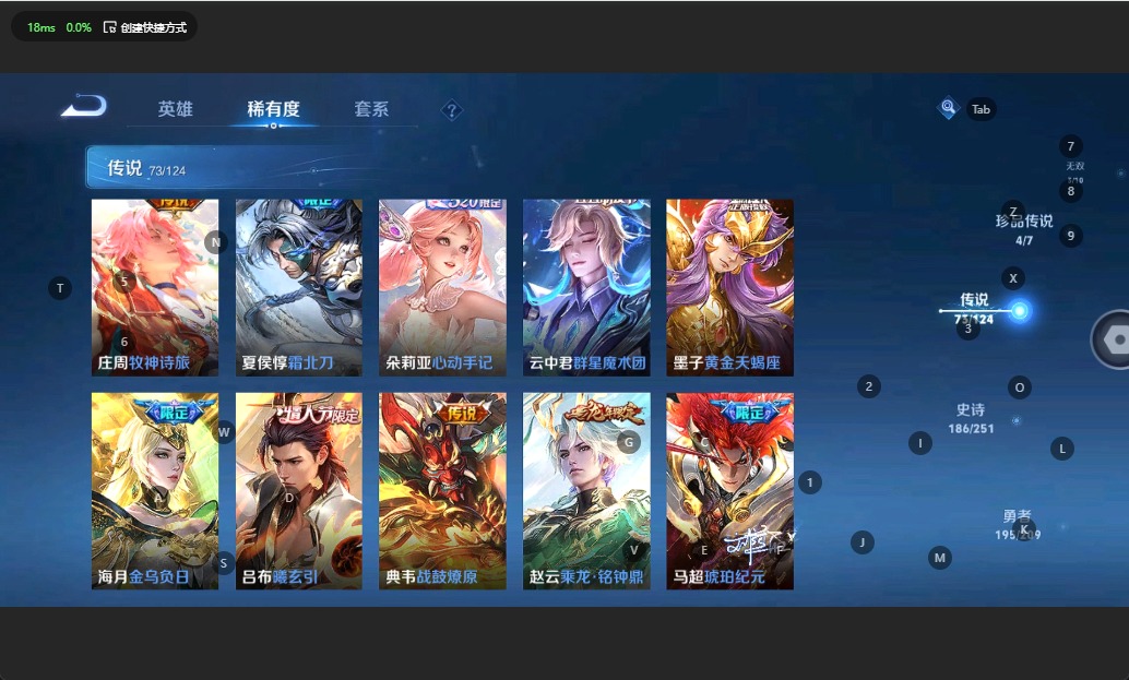 WZQM3161446王者荣耀账号详情图9