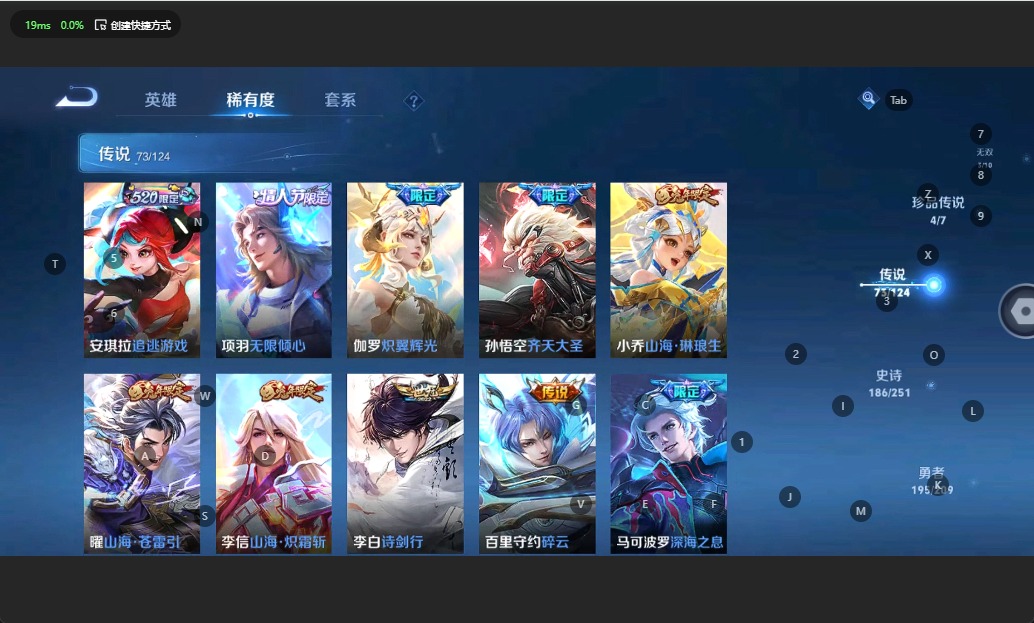 WZQM3161446王者荣耀账号详情图11