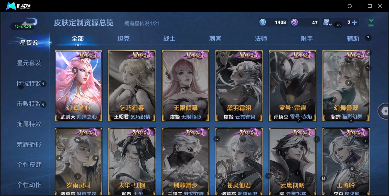WZQM3161448王者荣耀账号详情图16 WZQM3161448王者荣耀账号详情图16