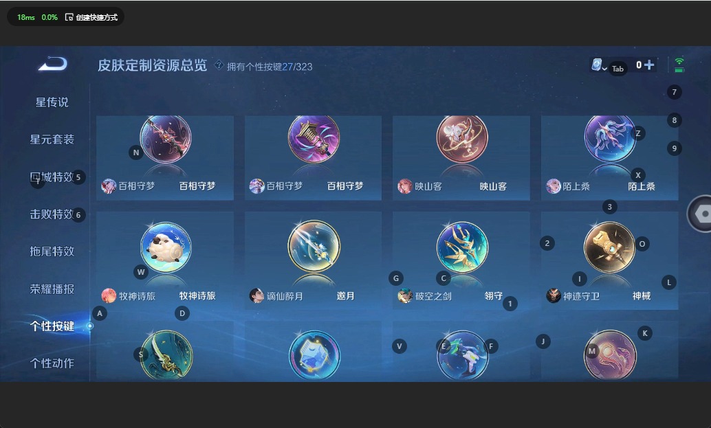 WZQM3161446王者荣耀账号详情图19
