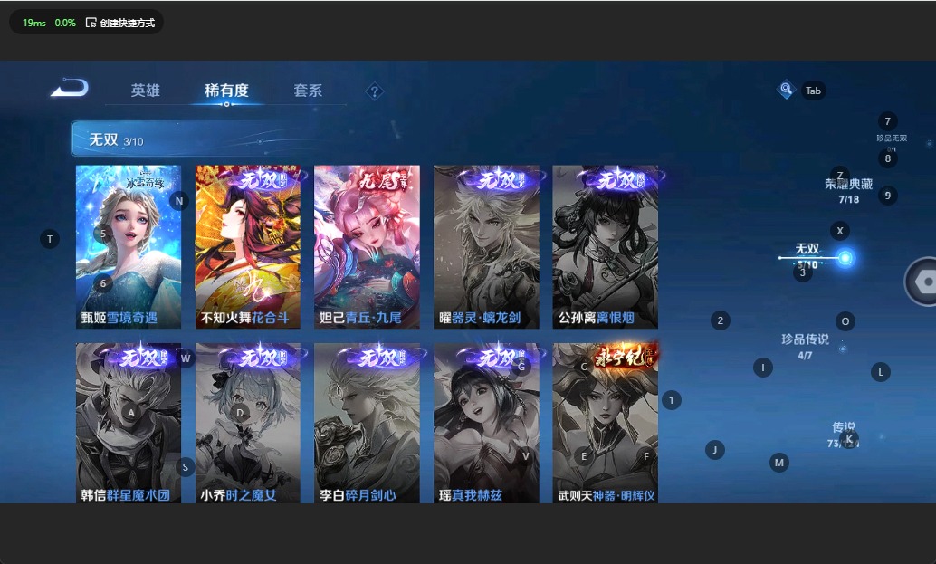 WZQM3161446王者荣耀账号详情图6