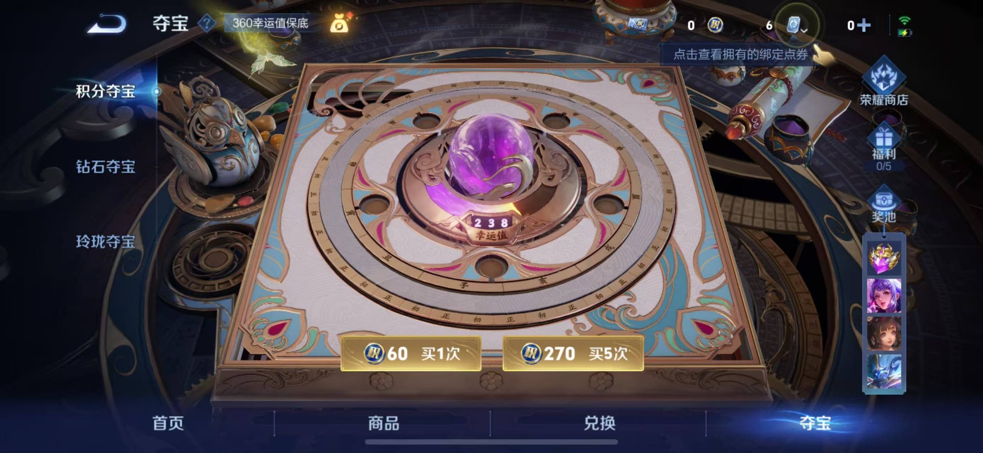 WZQM3161444王者荣耀账号详情图10 WZQM3161444王者荣耀账号详情图10