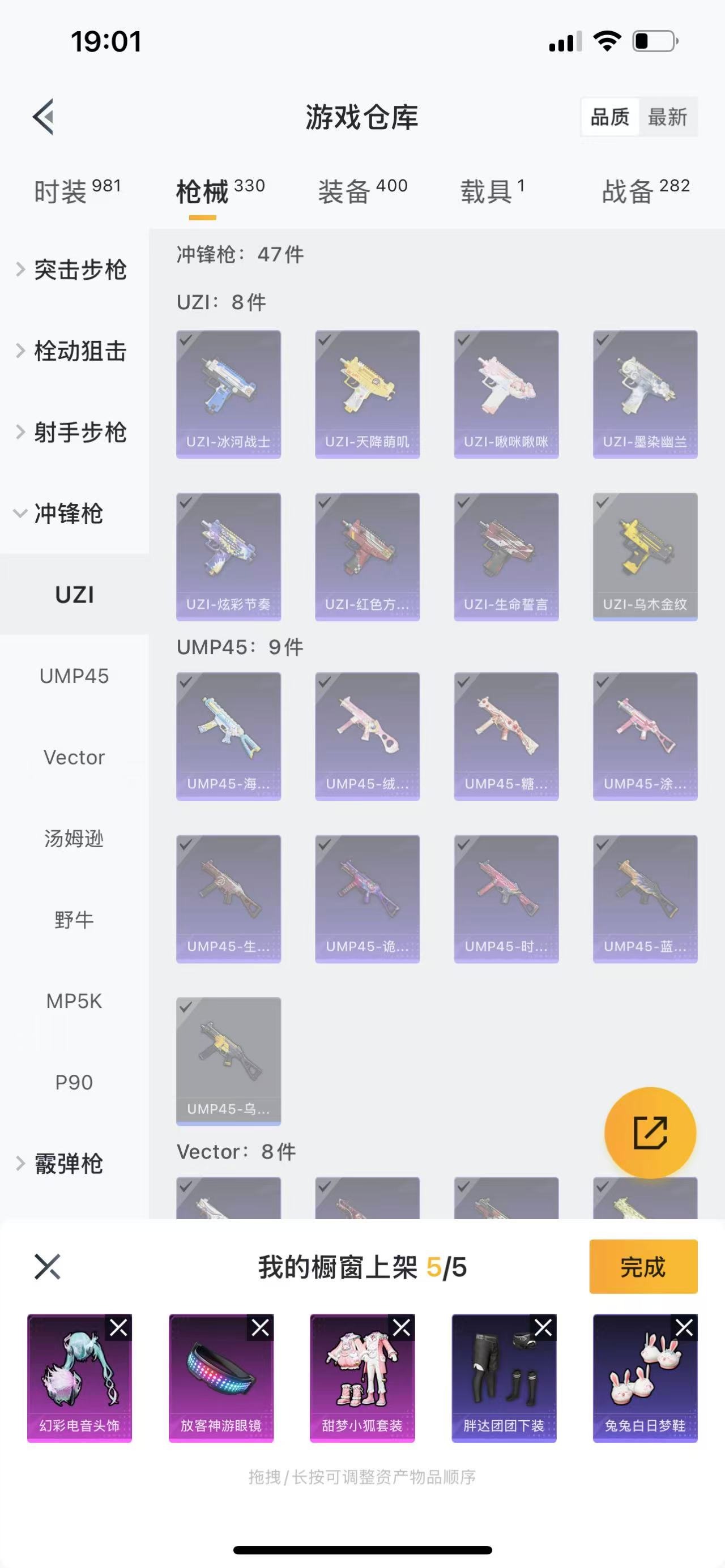 HPQM3260390和平精英账号详情图30 HPQM3260390和平精英账号详情图30