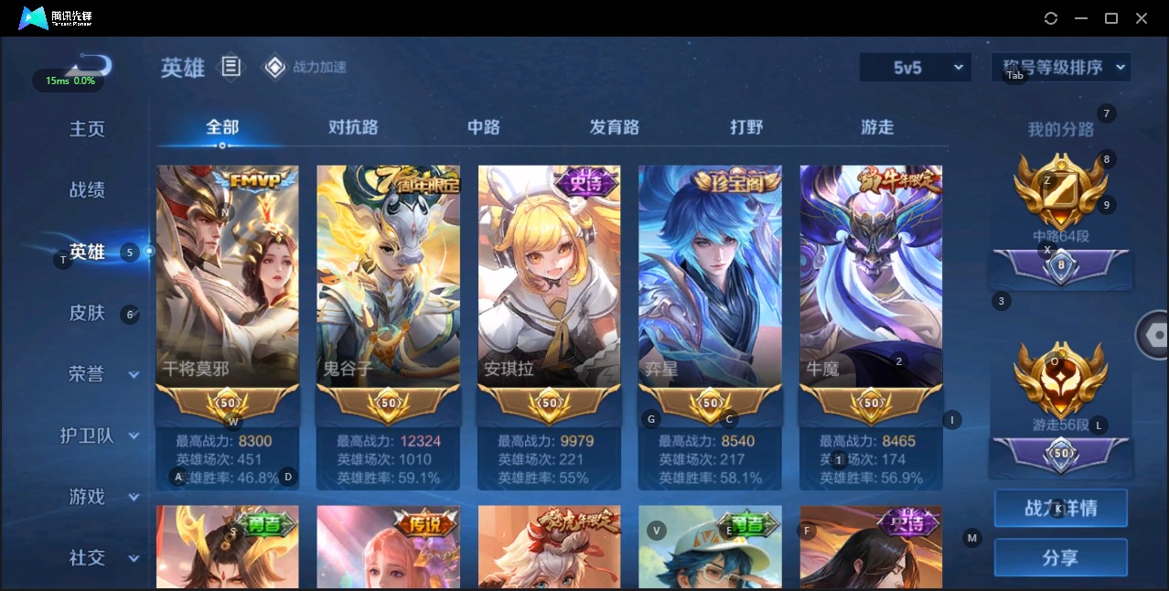 WZQM3161448王者荣耀账号详情图5 WZQM3161448王者荣耀账号详情图5