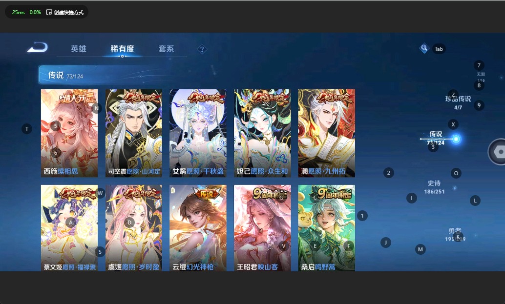 WZQM3161446王者荣耀账号详情图8