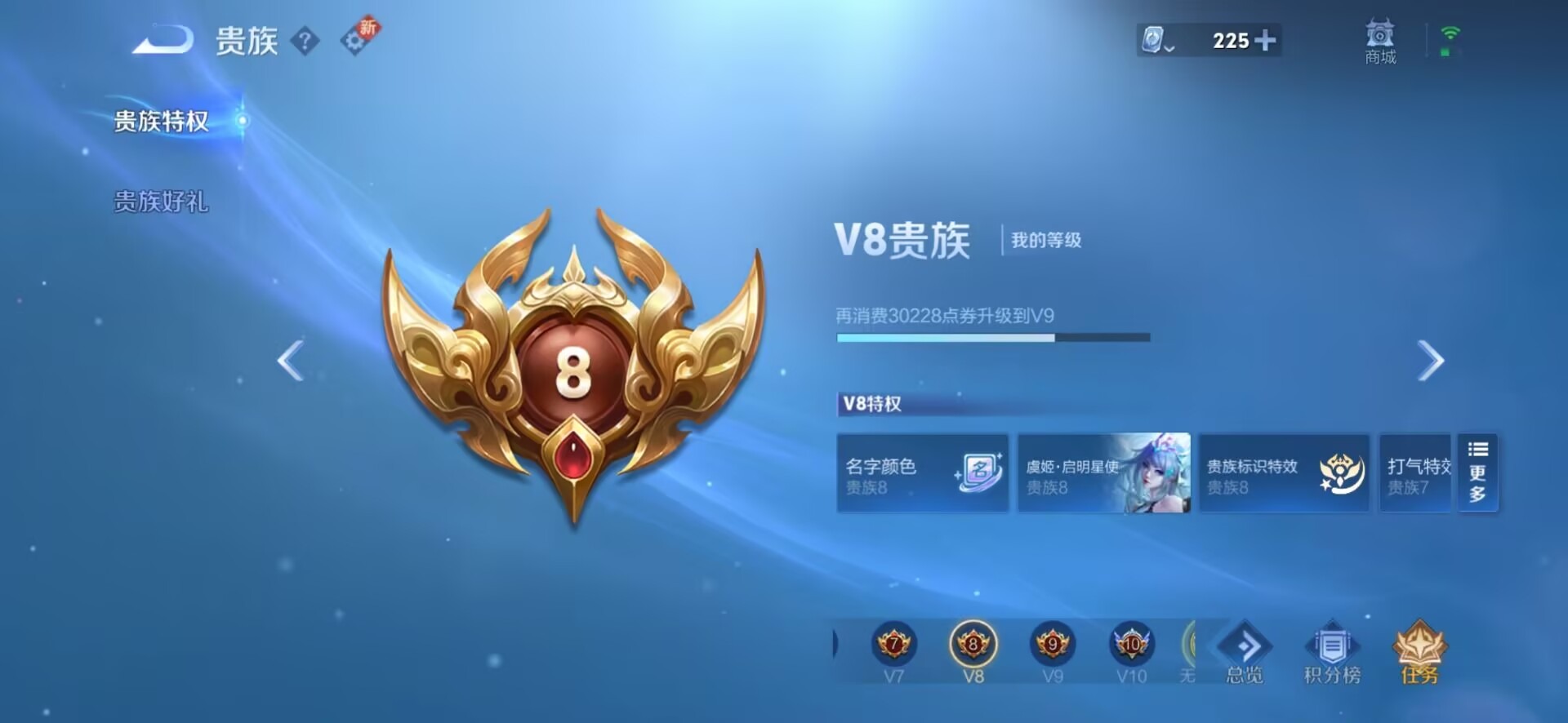 WZQM3162980王者荣耀账号详情图10 WZQM3162980王者荣耀账号详情图10