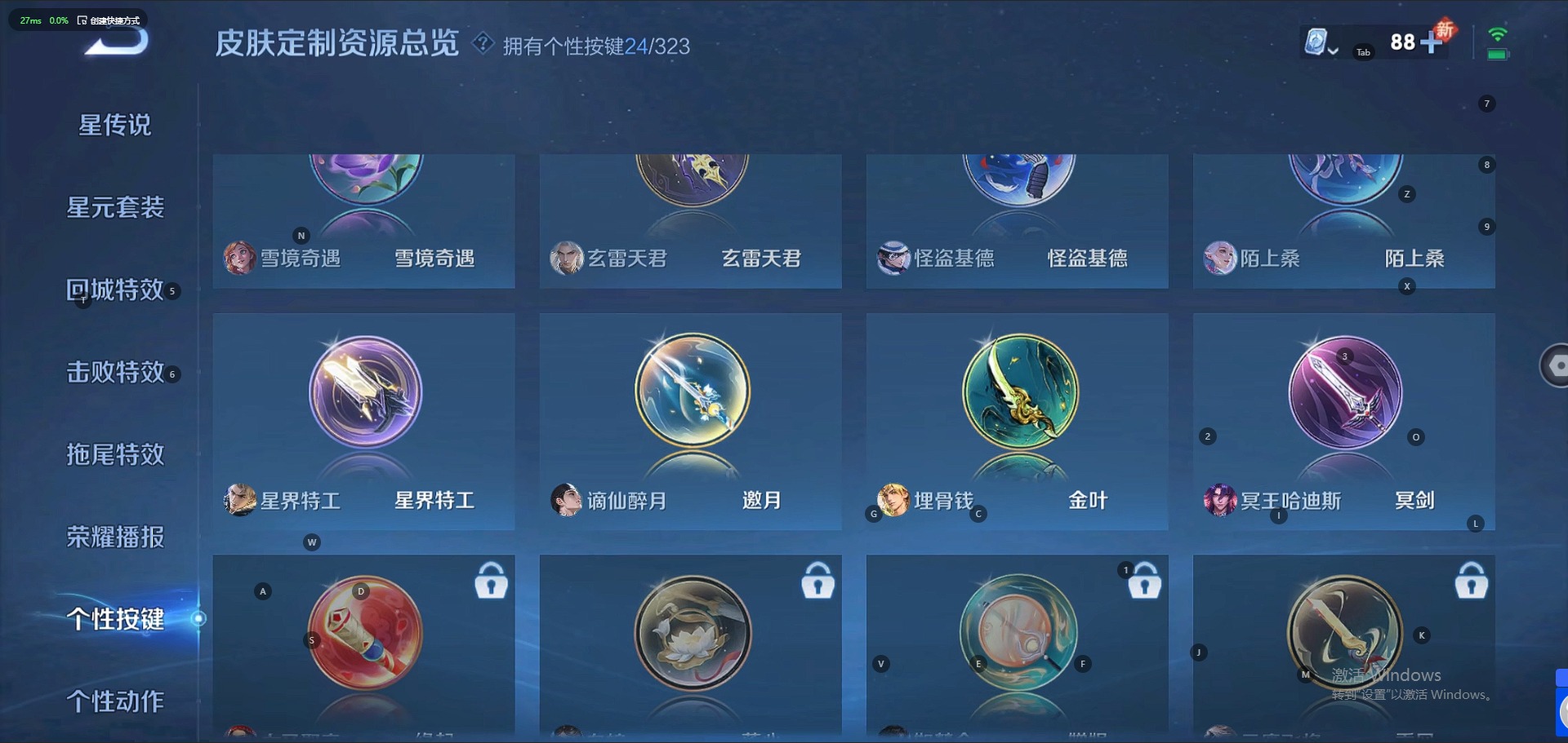 WZQM3164614王者荣耀账号详情图17 WZQM3164614王者荣耀账号详情图17