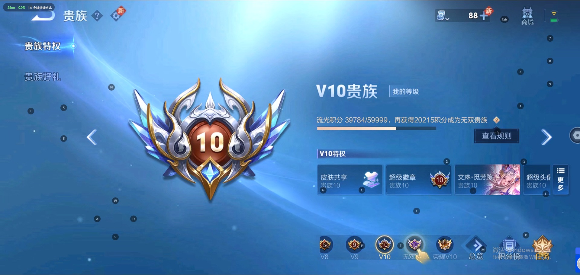 WZQM3164614王者荣耀账号详情图19 WZQM3164614王者荣耀账号详情图19
