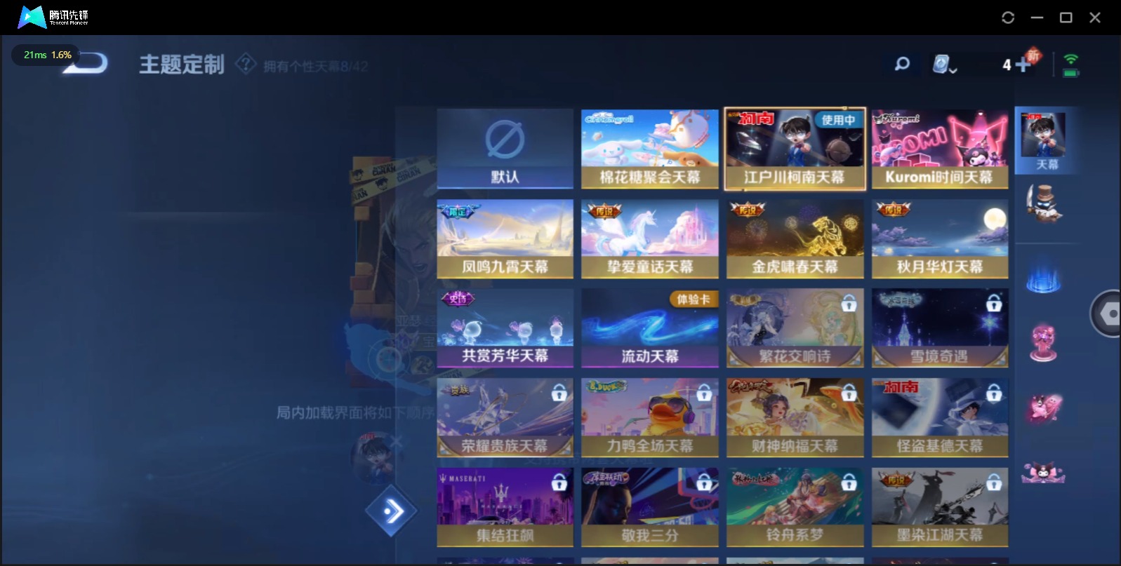 WZQM3164422王者荣耀账号详情图18 WZQM3164422王者荣耀账号详情图18