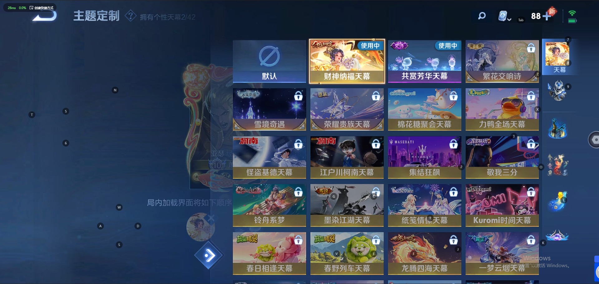 WZQM3164614王者荣耀账号详情图13 WZQM3164614王者荣耀账号详情图13