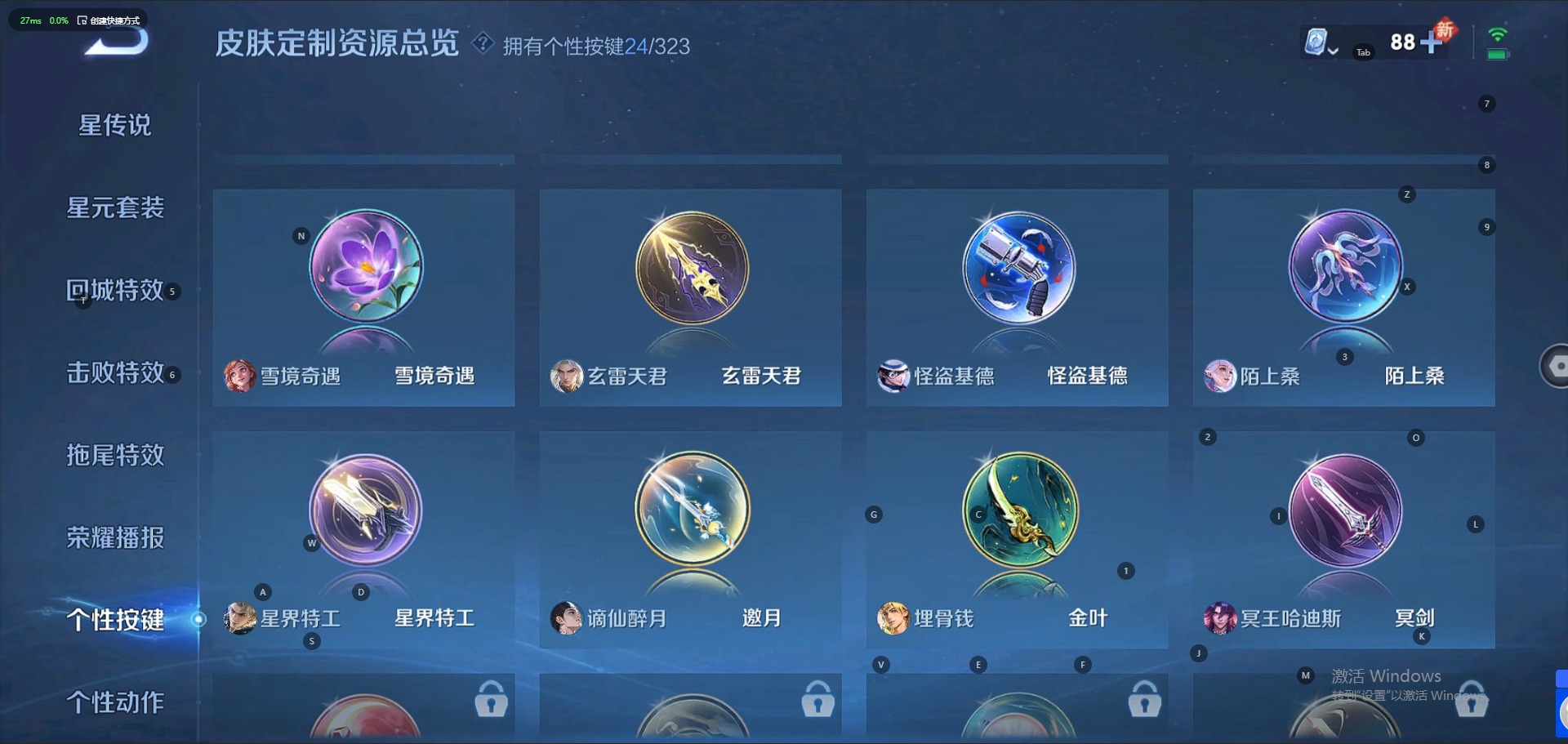 WZQM3164614王者荣耀账号详情图16 WZQM3164614王者荣耀账号详情图16