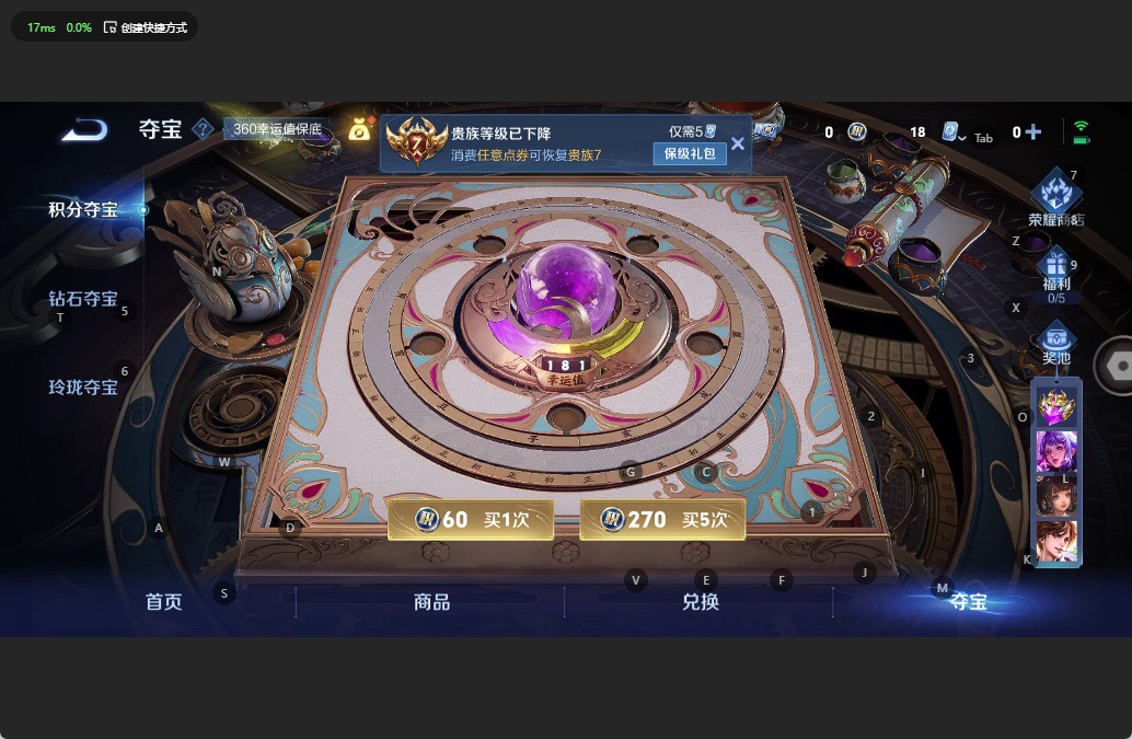 [9082431]4粉装 4特效枪 8印记 可二次 可修改实名 连体王者 身法装备：暗影哥特（红眼罩） 热门装扮：梦幻火箭(新101)(新火箭少女101粉色套装),甜梦小狐,寒光使者,复仇流浪者,兔
