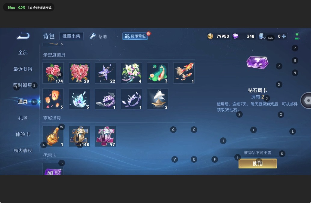 [9082431]4粉装 4特效枪 8印记 可二次 可修改实名 连体王者 身法装备：暗影哥特（红眼罩） 热门装扮：梦幻火箭(新101)(新火箭少女101粉色套装),甜梦小狐,寒光使者,复仇流浪者,兔