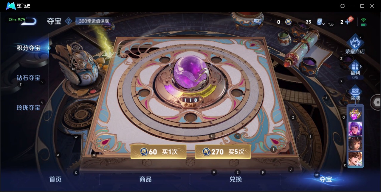 [9082450]2红装 8粉装 7特效枪 2载具 1印记 可二次 可修改实名 连体王者 一级神装：一级青焰关公(1级关公) 身法装备：都市猎人 一级神装：一级青焰关公(1级关公) 热门装扮：奇异狩