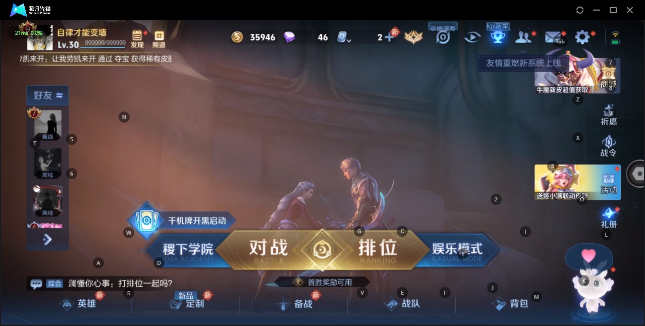 [9082450]2红装 8粉装 7特效枪 2载具 1印记 可二次 可修改实名 连体王者 一级神装：一级青焰关公(1级关公) 身法装备：都市猎人 一级神装：一级青焰关公(1级关公) 热门装扮：奇异狩