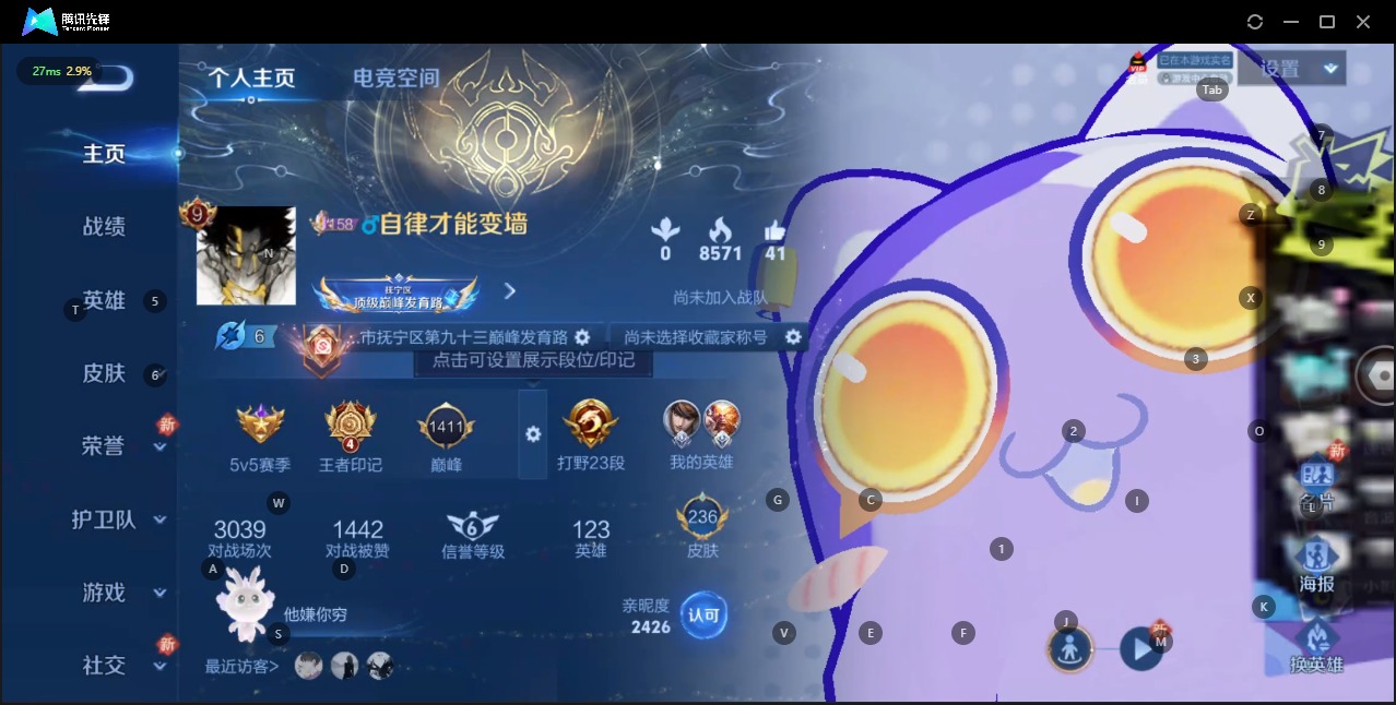 [9082450]2红装 8粉装 7特效枪 2载具 1印记 可二次 可修改实名 连体王者 一级神装：一级青焰关公(1级关公) 身法装备：都市猎人 一级神装：一级青焰关公(1级关公) 热门装扮：奇异狩