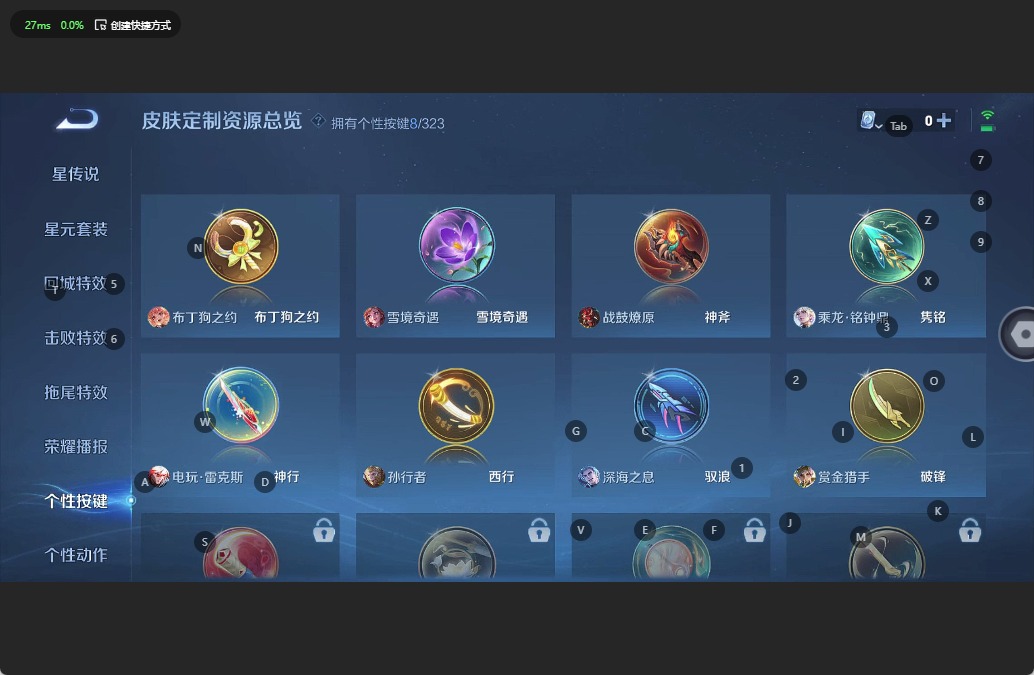 [9082431]4粉装 4特效枪 8印记 可二次 可修改实名 连体王者 身法装备：暗影哥特（红眼罩） 热门装扮：梦幻火箭(新101)(新火箭少女101粉色套装),甜梦小狐,寒光使者,复仇流浪者,兔