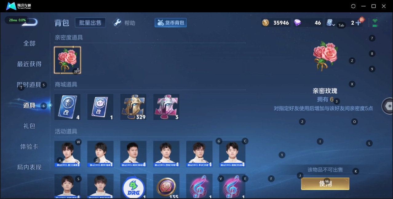 [9082450]2红装 8粉装 7特效枪 2载具 1印记 可二次 可修改实名 连体王者 一级神装：一级青焰关公(1级关公) 身法装备：都市猎人 一级神装：一级青焰关公(1级关公) 热门装扮：奇异狩