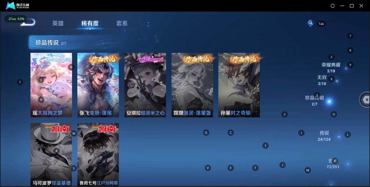 [9082450]2红装 8粉装 7特效枪 2载具 1印记 可二次 可修改实名 连体王者 一级神装：一级青焰关公(1级关公) 身法装备：都市猎人 一级神装：一级青焰关公(1级关公) 热门装扮：奇异狩