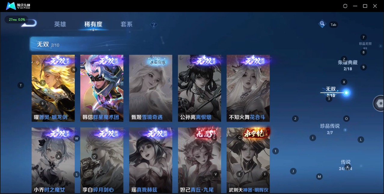 [9082450]2红装 8粉装 7特效枪 2载具 1印记 可二次 可修改实名 连体王者 一级神装：一级青焰关公(1级关公) 身法装备：都市猎人 一级神装：一级青焰关公(1级关公) 热门装扮：奇异狩