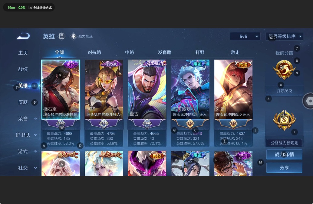 [9082431]4粉装 4特效枪 8印记 可二次 可修改实名 连体王者 身法装备：暗影哥特（红眼罩） 热门装扮：梦幻火箭(新101)(新火箭少女101粉色套装),甜梦小狐,寒光使者,复仇流浪者,兔