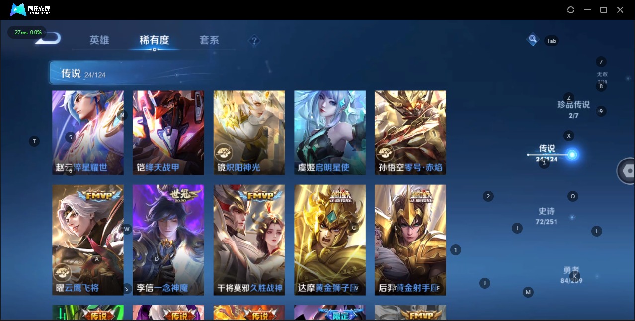 [9082450]2红装 8粉装 7特效枪 2载具 1印记 可二次 可修改实名 连体王者 一级神装：一级青焰关公(1级关公) 身法装备：都市猎人 一级神装：一级青焰关公(1级关公) 热门装扮：奇异狩