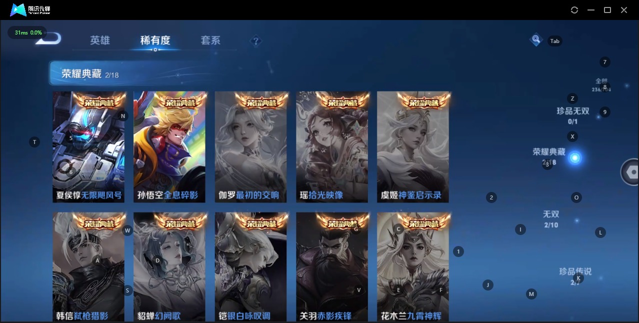 [9082450]2红装 8粉装 7特效枪 2载具 1印记 可二次 可修改实名 连体王者 一级神装：一级青焰关公(1级关公) 身法装备：都市猎人 一级神装：一级青焰关公(1级关公) 热门装扮：奇异狩