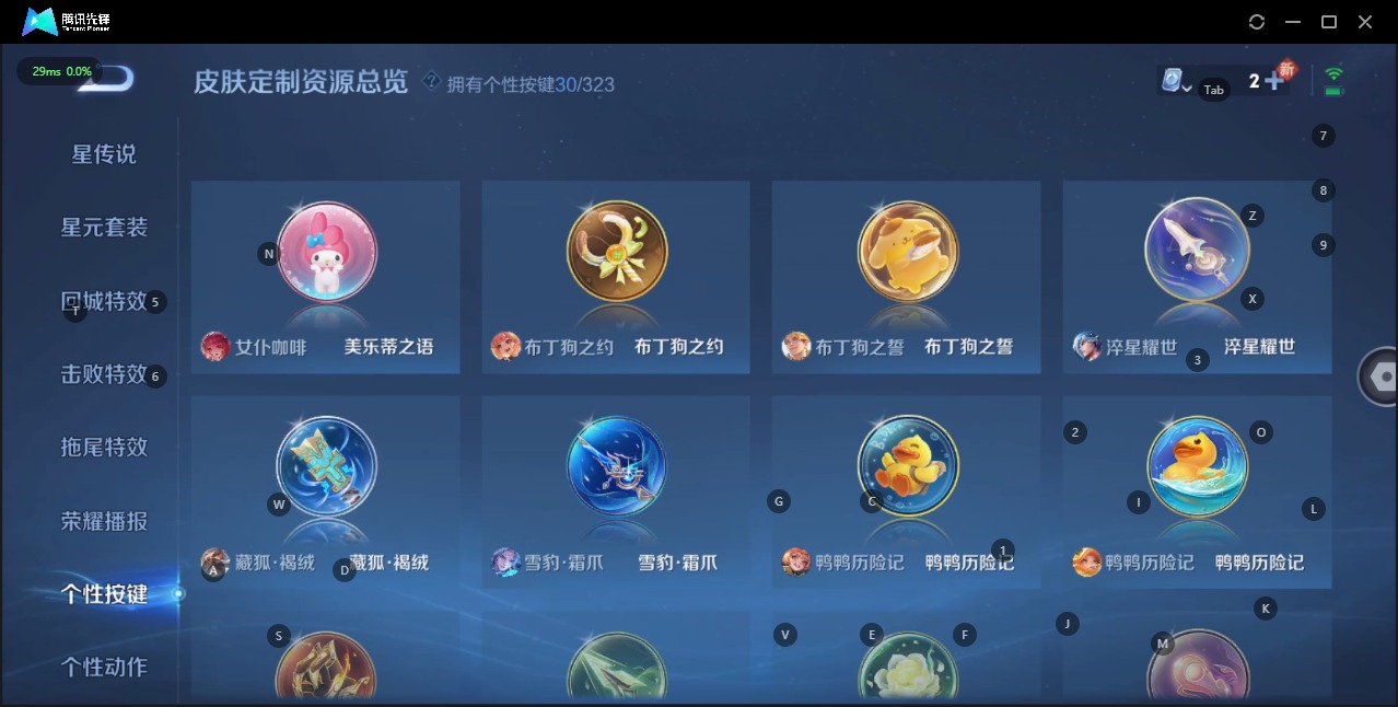 [9082450]2红装 8粉装 7特效枪 2载具 1印记 可二次 可修改实名 连体王者 一级神装：一级青焰关公(1级关公) 身法装备：都市猎人 一级神装：一级青焰关公(1级关公) 热门装扮：奇异狩