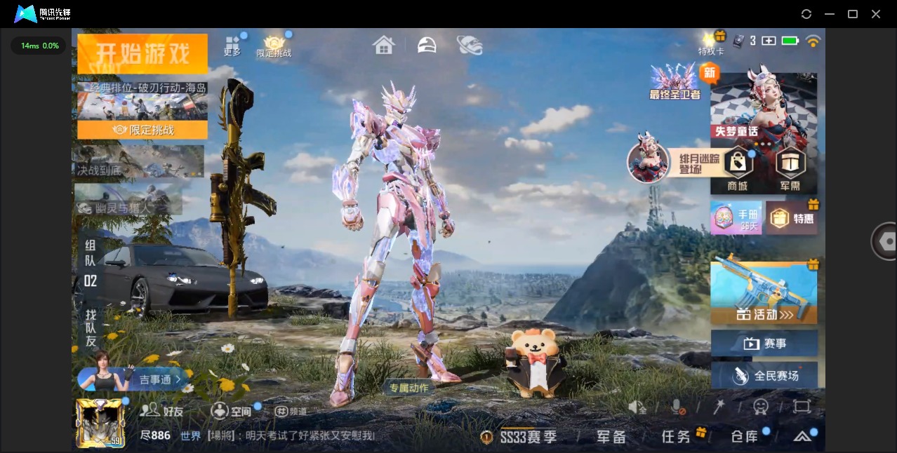 [9082450]2红装 8粉装 7特效枪 2载具 1印记 可二次 可修改实名 连体王者 一级神装：一级青焰关公(1级关公) 身法装备：都市猎人 一级神装：一级青焰关公(1级关公) 热门装扮：奇异狩